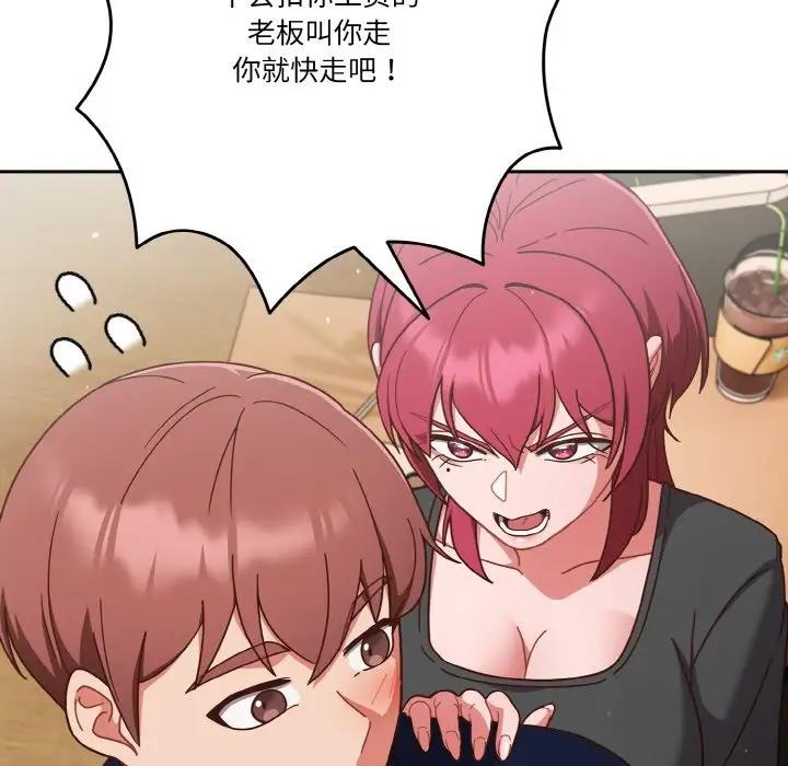 第11话 - 第109.jpg页