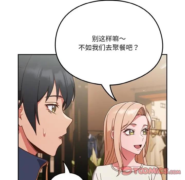 第11话 - 第111.jpg页