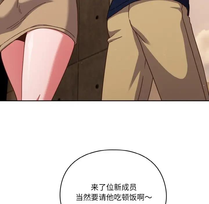 第11话 - 第114.jpg页