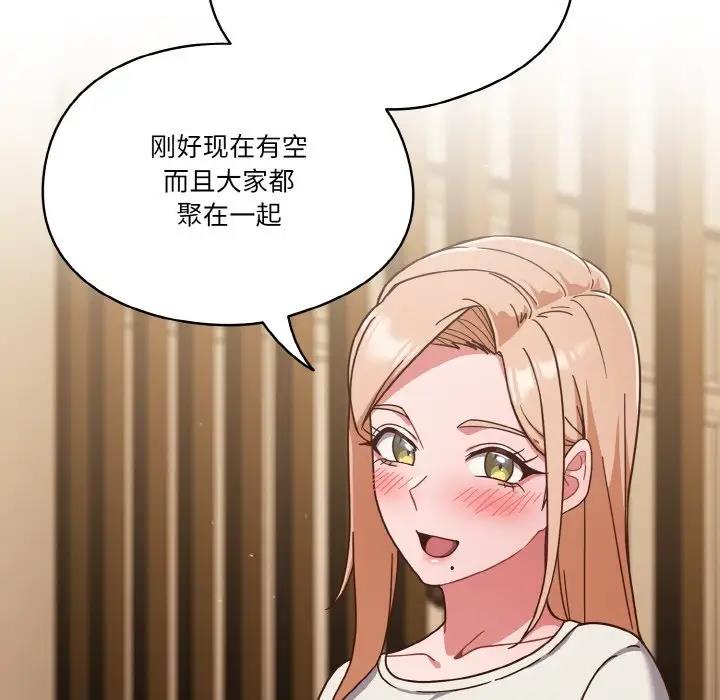 第11话 - 第115.jpg页