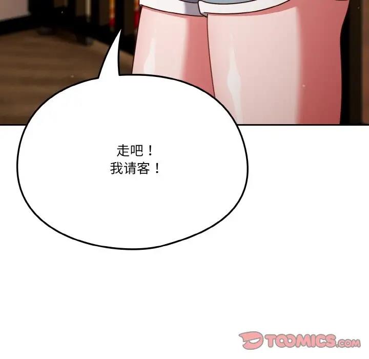 第11话 - 第117.jpg页