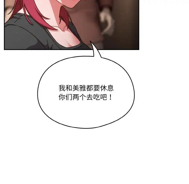 第11话 - 第119.jpg页