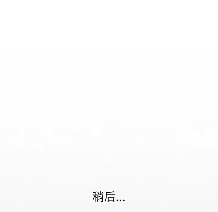第11话 - 第120.jpg页