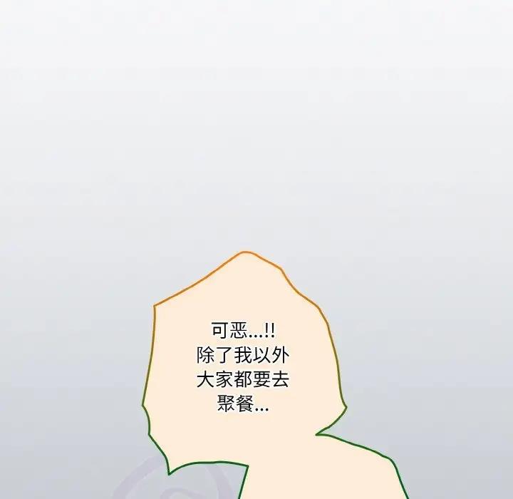 第11话 - 第121.jpg页