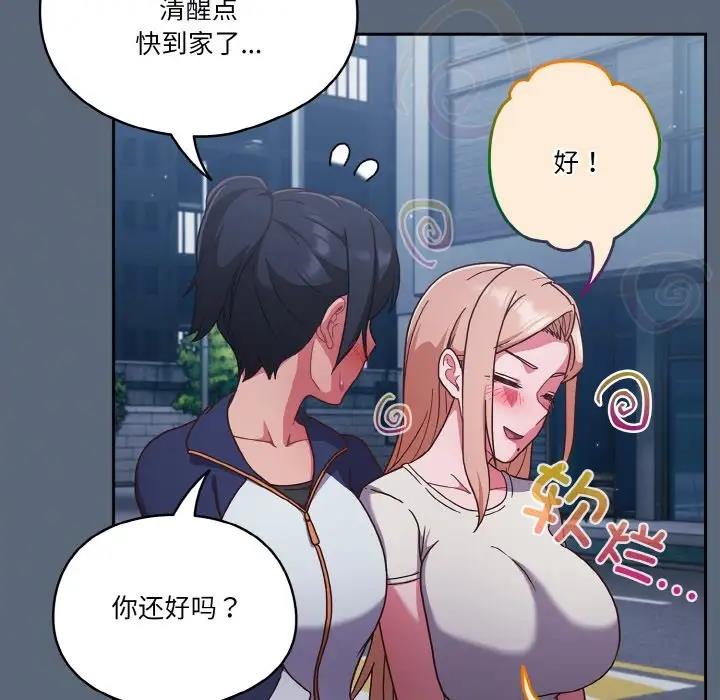 第11话 - 第124.jpg页