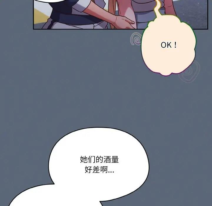 第11话 - 第125.jpg页