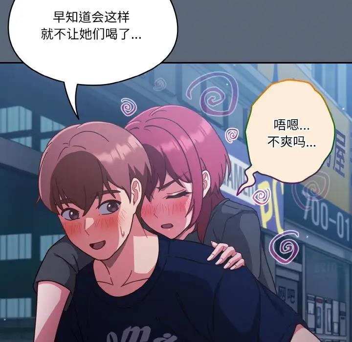 第11话 - 第126.jpg页