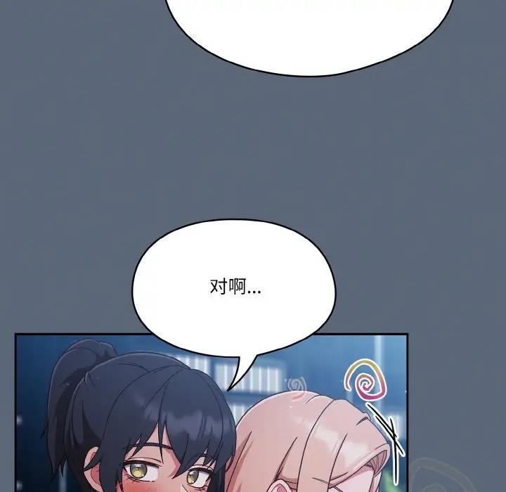 第11话 - 第128.jpg页