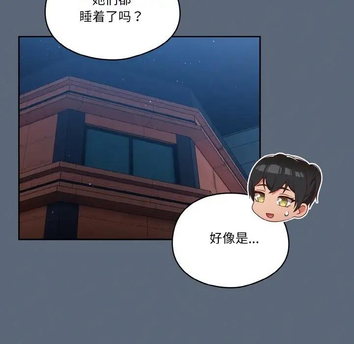 第11话 - 第131.jpg页