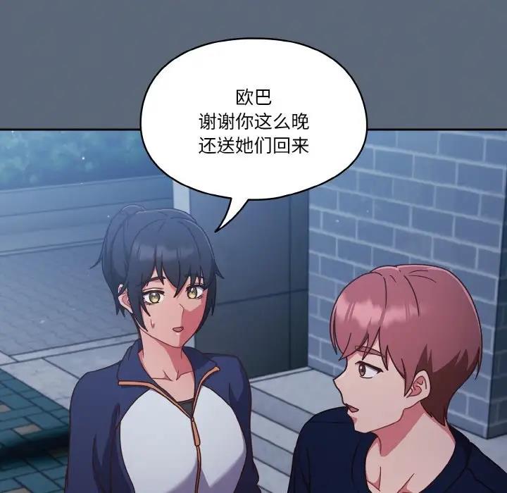 第11话 - 第132.jpg页