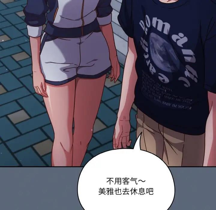 第11话 - 第133.jpg页