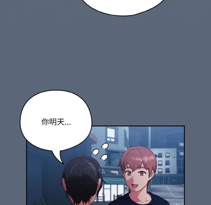 第11话 - 第134.jpg页