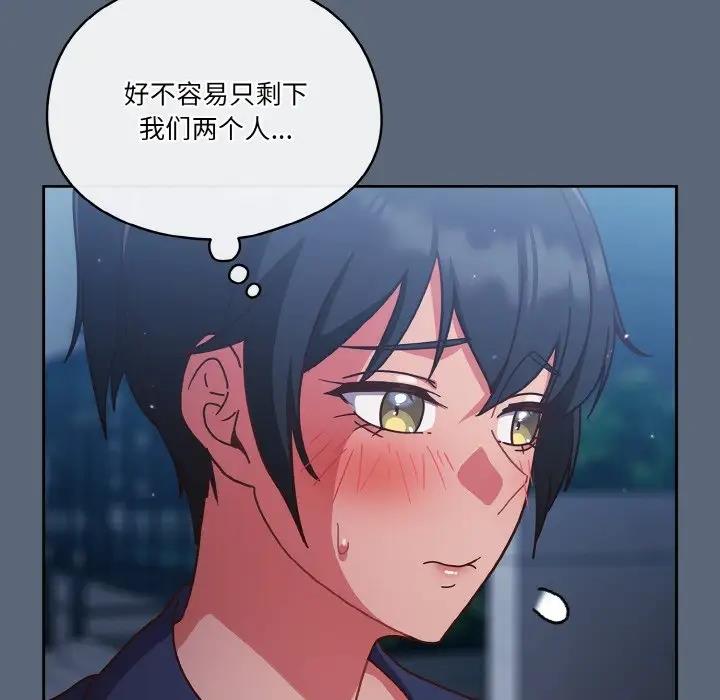 第11话 - 第136.jpg页