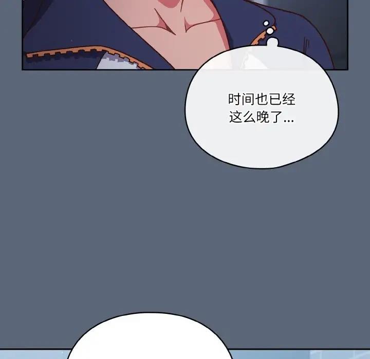第11话 - 第137.jpg页