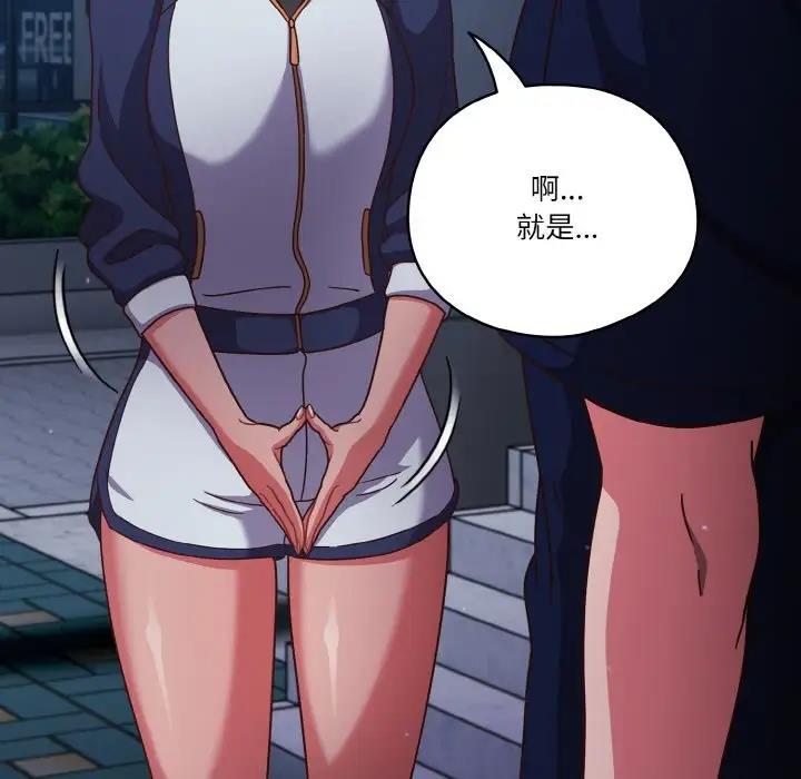 第11话 - 第139.jpg页