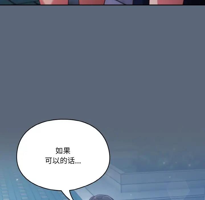 第11话 - 第140.jpg页