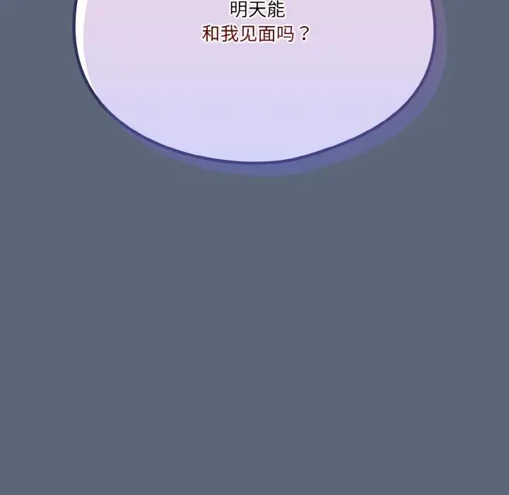 第11话 - 第143.jpg页