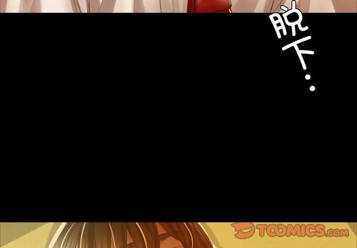 第29话 - 第3.jpg页