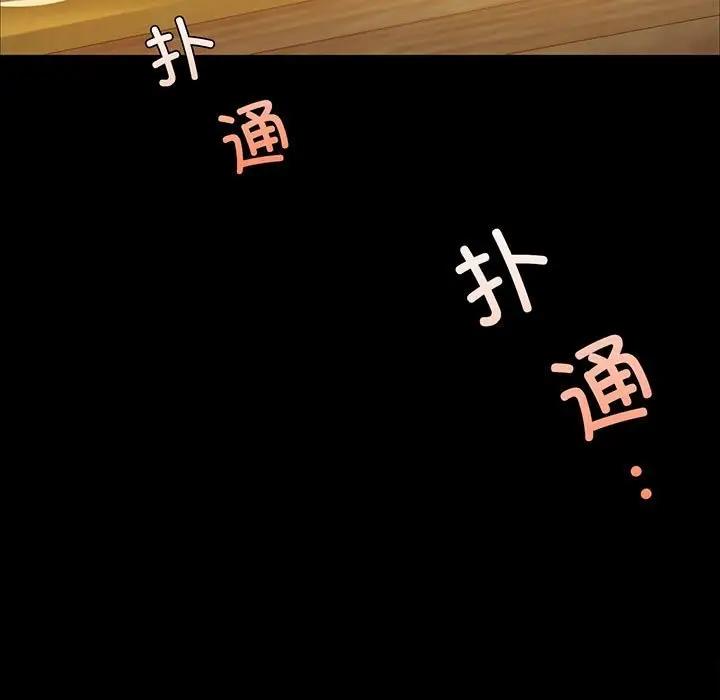 第29话 - 第7.jpg页