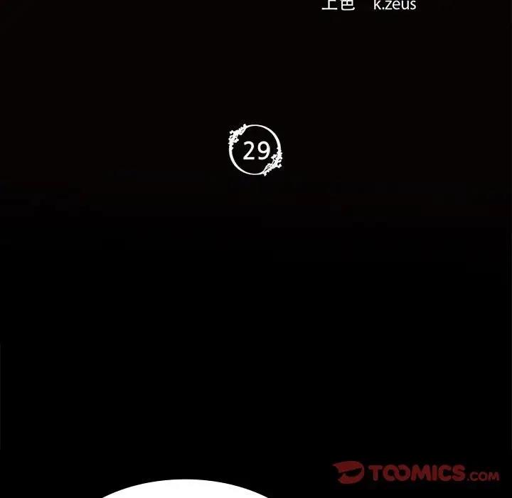 第29话 - 第9.jpg页