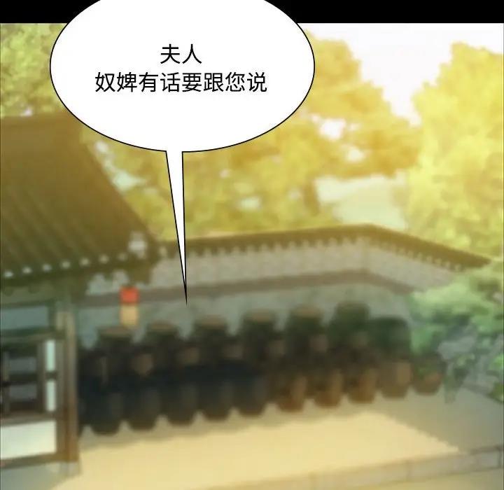 第29话 - 第10.jpg页
