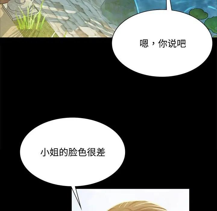 第29话 - 第12.jpg页