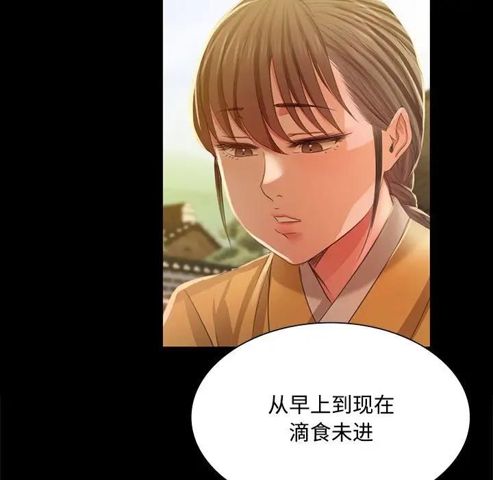 第29话 - 第13.jpg页