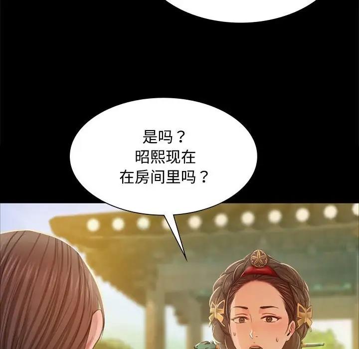 第29话 - 第14.jpg页