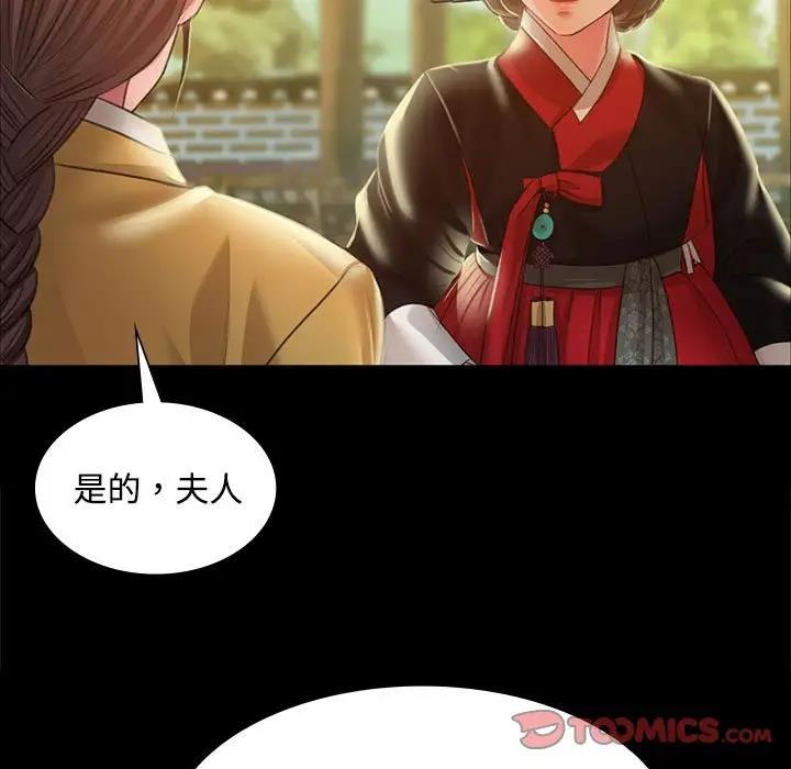 第29话 - 第15.jpg页
