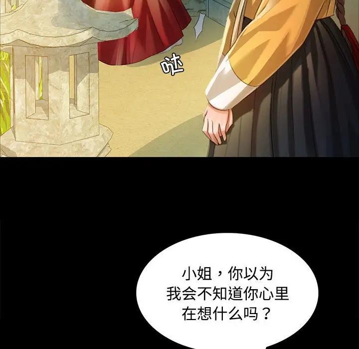 第29话 - 第17.jpg页