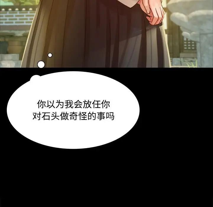 第29话 - 第19.jpg页