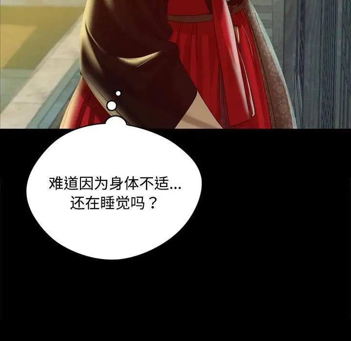第29话 - 第29.jpg页