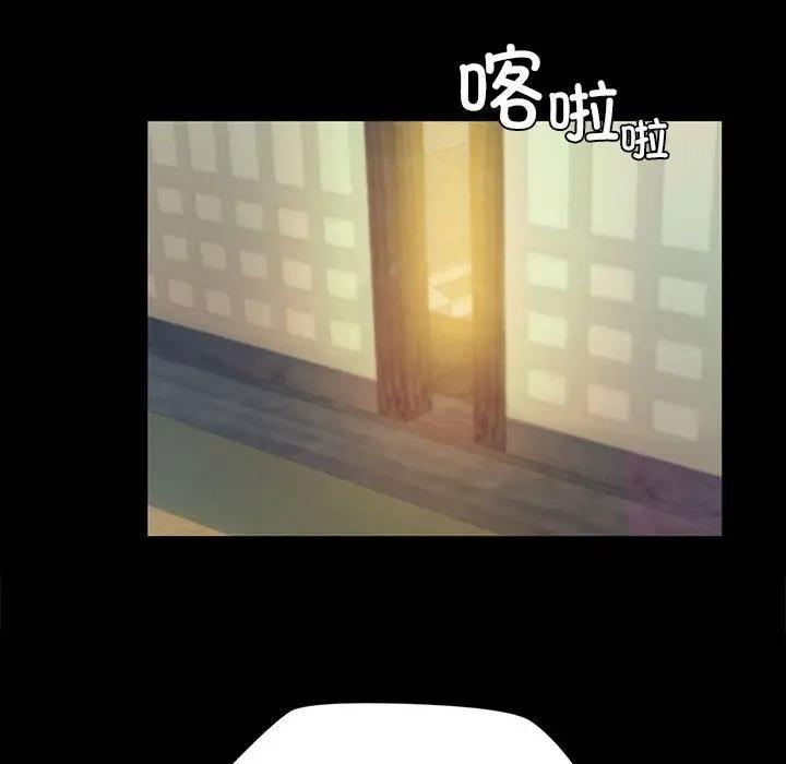 第29话 - 第30.jpg页