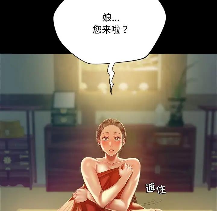 第29话 - 第31.jpg页