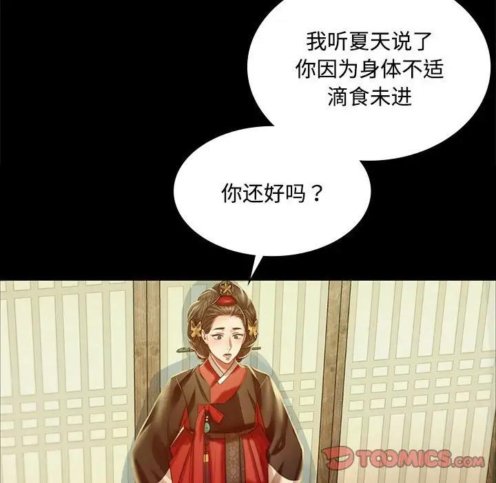 第29话 - 第33.jpg页