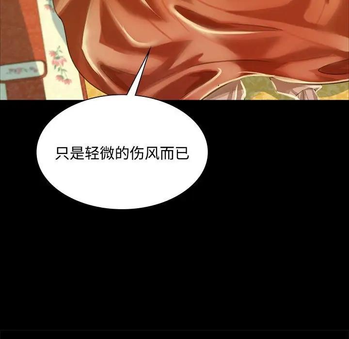 第29话 - 第35.jpg页