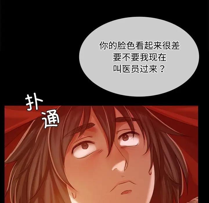 第29话 - 第36.jpg页