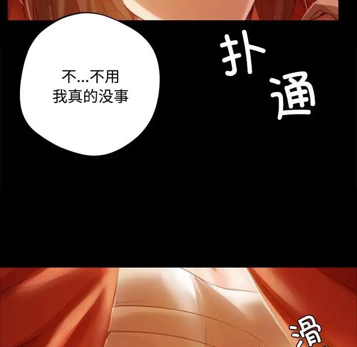 第29话 - 第37.jpg页