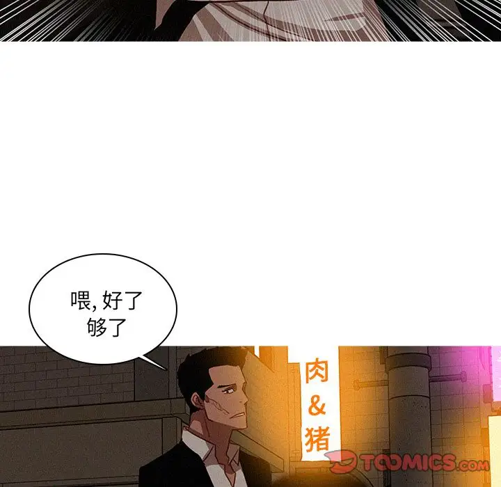 第19章 - 第58.jpg页