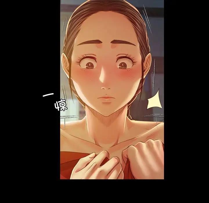 第29话 - 第41.jpg页