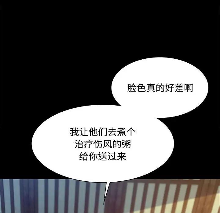 第29话 - 第42.jpg页