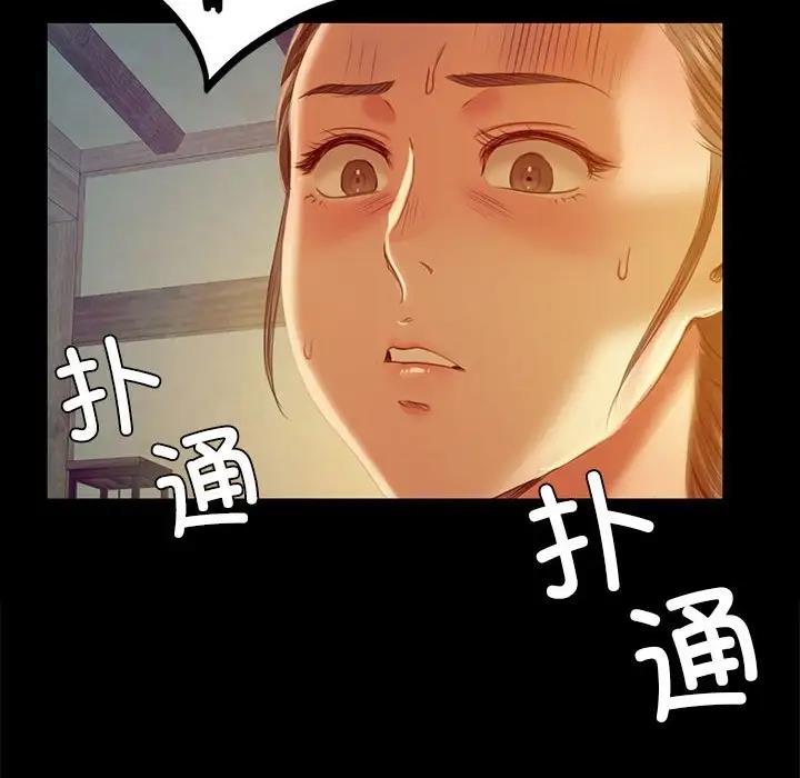 第29话 - 第46.jpg页
