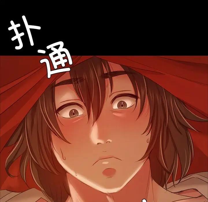 第29话 - 第47.jpg页