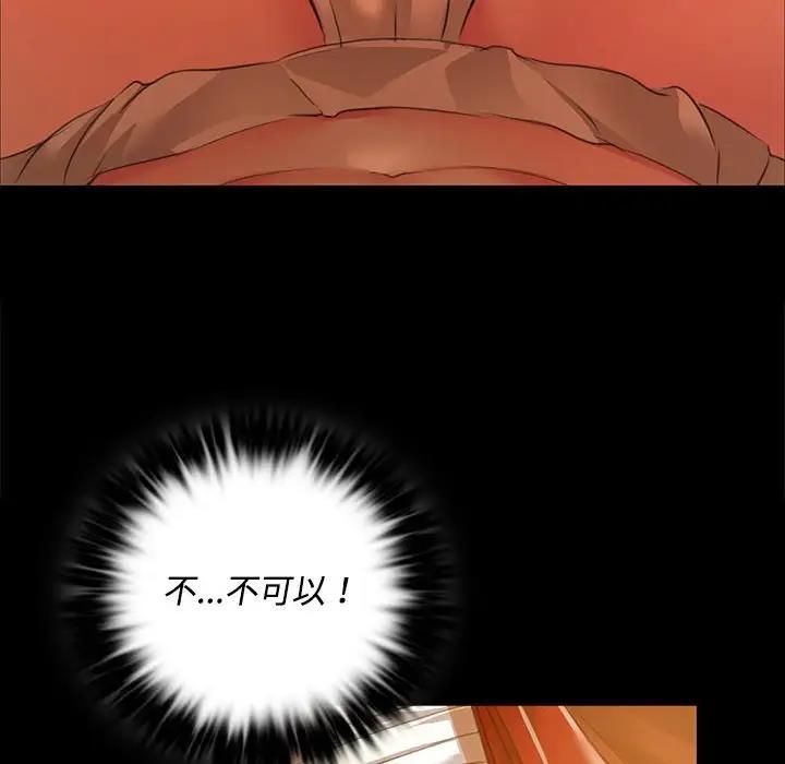 第29话 - 第50.jpg页