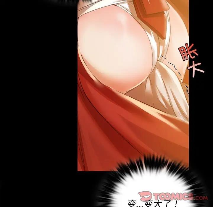 第29话 - 第51.jpg页