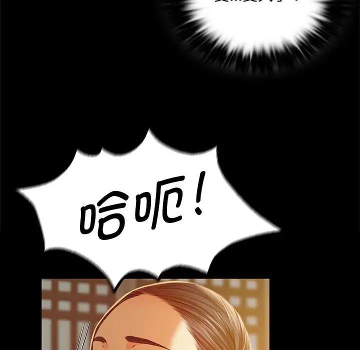 第29话 - 第52.jpg页