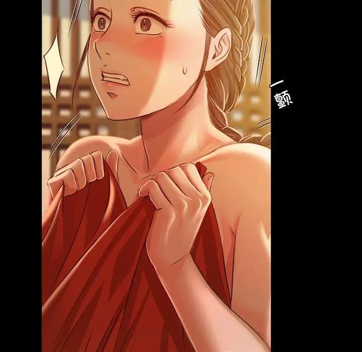 第29话 - 第53.jpg页