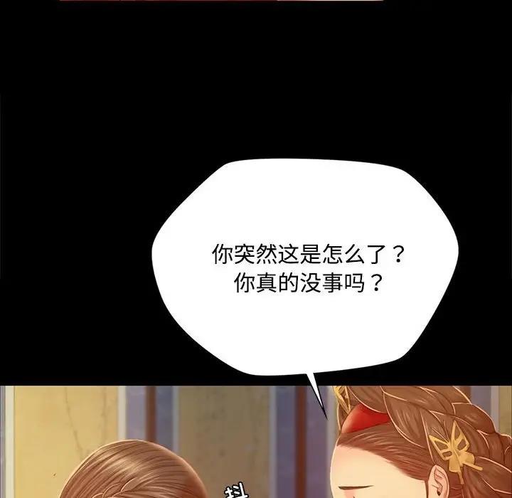 第29话 - 第54.jpg页
