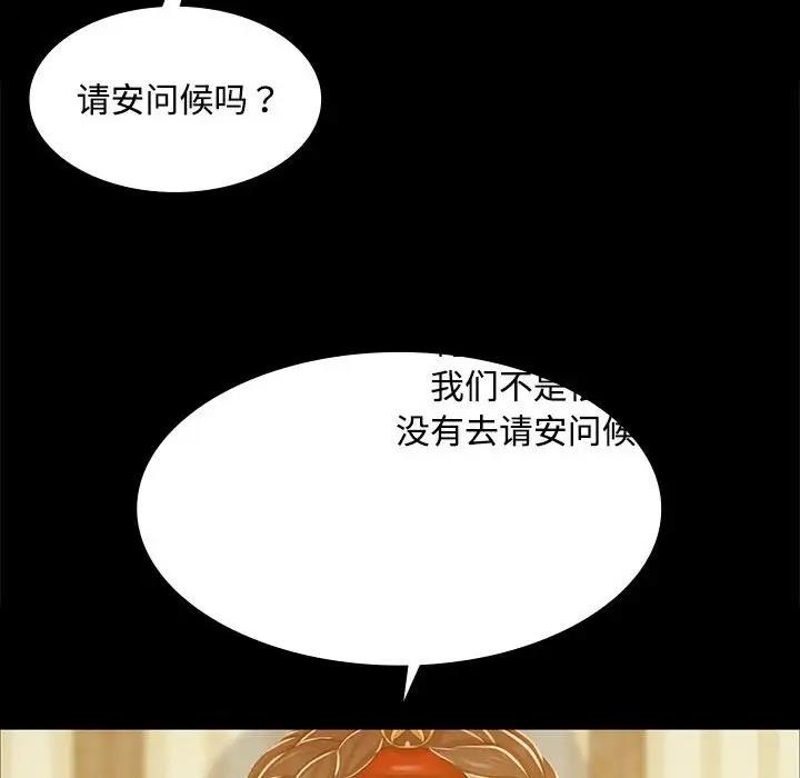 第29话 - 第58.jpg页