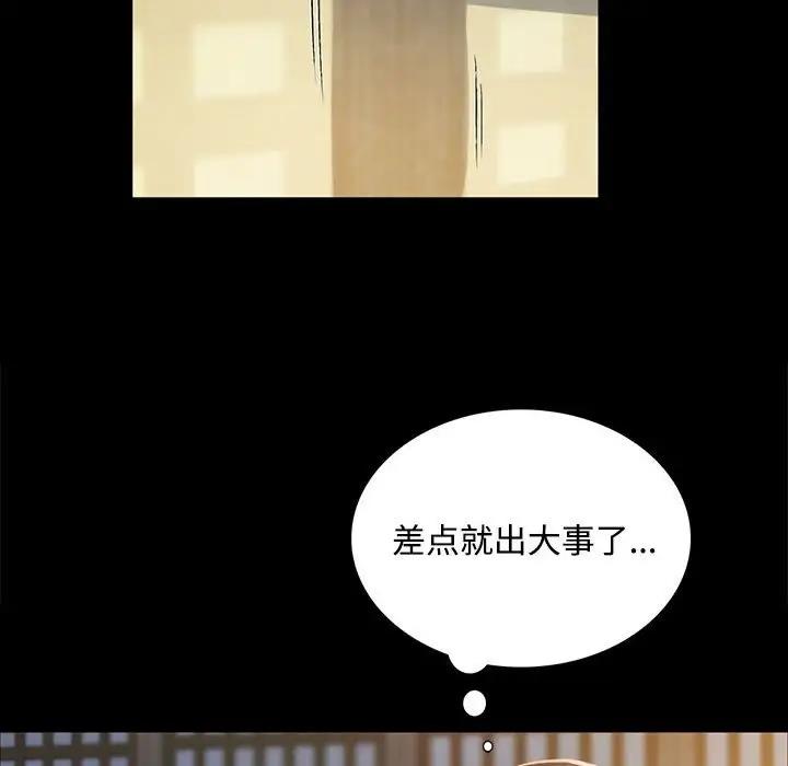 第29话 - 第66.jpg页